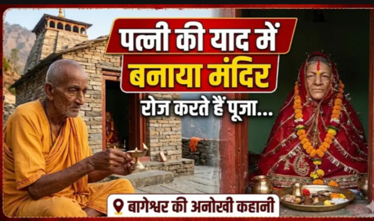 kotha