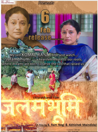 kotha