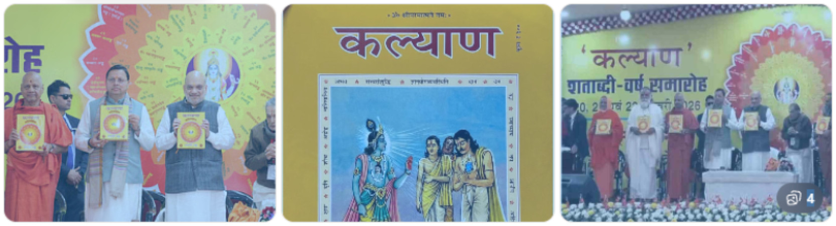 kotha